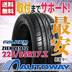 サマータイヤ FALKEN ZE912 225/55R17 101W XL