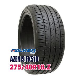 275/40R18 FALKEN AZENIS FK510 タイヤ サマータイヤ｜autoway