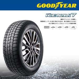 155/65R14 4本セット スタッドレスタ...の詳細画像5