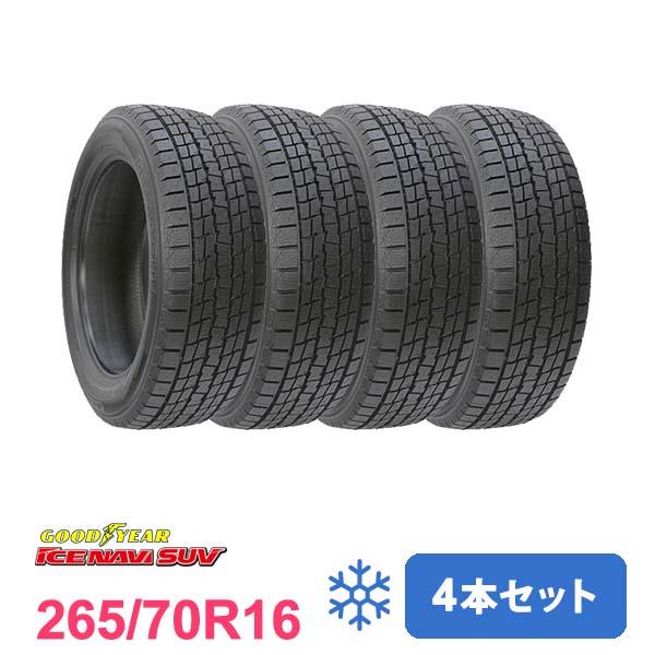 4本セット スタッドレスタイヤ 265/70R16 GOODYEAR ICE NAVI SUV スタ...