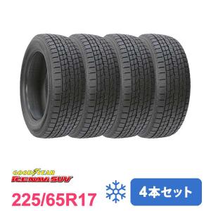 NANKANG 225/65R17 スタッドレスタイヤ ナンカン AW-1スタッドレス