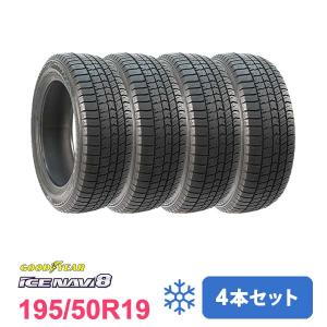 4本セット スタッドレスタイヤ 195/50R19 GOODYEAR ICE NAVI 8 スタッドレス 2023年製｜autoway