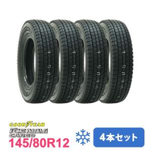4本セット 145/80R12 スタッドレスタイヤ GOODYEAR グッドイヤー ICE NAVI CARGOスタッドレス 2023年製
