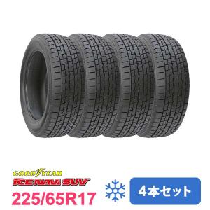 2025年10月】スタッドレスタイヤ 225 65 r17のおすすめ人気