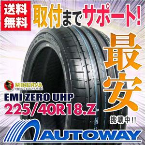 225/40R18 92W XL タイヤ サマータイヤ MINERVA EMI ZERO UHP