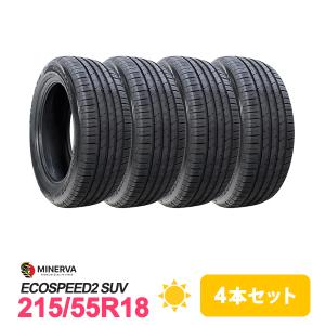 4本セット 215/55R18 タイヤ サマータイヤ MINERVA ECOSPEED2 SUV｜autoway