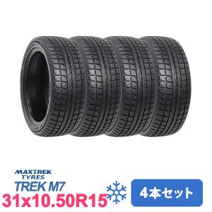 GRANDTREK ダンロップ グラントレック AT5 31X10.50R15 109S RWL