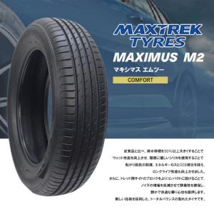 4本セット 205/60R16 タイヤ サマータイヤ MAXTREK マックス