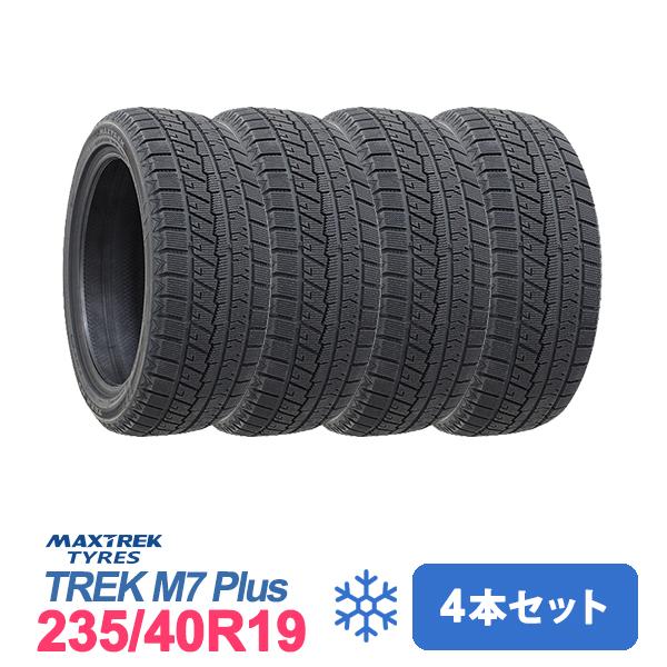 4本セット 235/40R19 スタッドレスタイヤ MAXTREK マックストレック TREK M7...