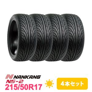 4本セット 215/50R17 タイヤ サマータイヤ NANKANG NS-2｜autoway