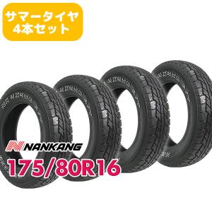 4本セット 175/80R16 タイヤ サマータイヤ NANKANG FT-7 A/T.OWL｜autoway