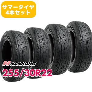 NANKANG（ナンカン） 4本セット 255/30R22 タイヤ サマータイヤ NS-25 