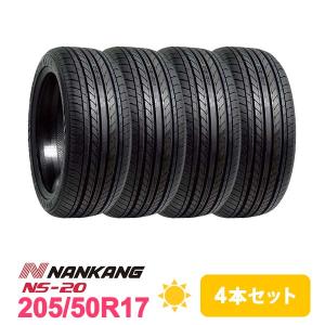 4本セット 205/50R17 タイヤ サマータイヤ NANKANG NS-20