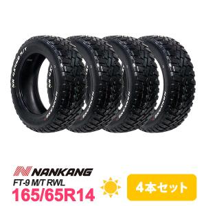 4本セット 165/65R14 タイヤ サマータイヤ NANKANG FT-9 M/T RWL｜AUTOWAY(オートウェイ)