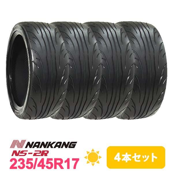 4本セット 235/45R17 タイヤ サマータイヤ NANKANG NS-2R