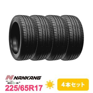 4本セット 225/65R17 タイヤ サマータイヤ NANKANG ECO-2 +(Plus)｜AUTOWAY(オートウェイ)