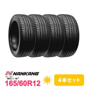 4本セット 165/60R12 タイヤ サマータイヤ NANKANG ECO-2 +(Plus)｜AUTOWAY(オートウェイ)