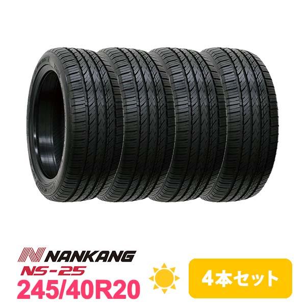 4本セット 245/40R20 タイヤ サマータイヤ NANKANG NS-25