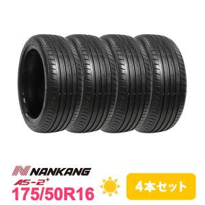 4本セット 175/50R16 タイヤ サマータイヤ NANKANG AS-2 +(Plus)