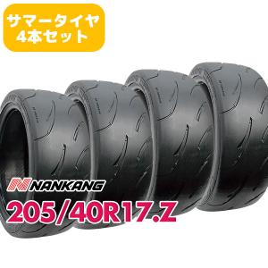 4本セット 205/40R17 タイヤ サマータイヤ NANKANG AR-1