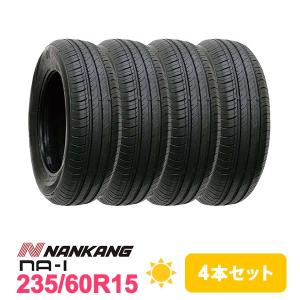 4本セット 235/60R15 タイヤ サマータイヤ NANKANG NA-1｜autoway