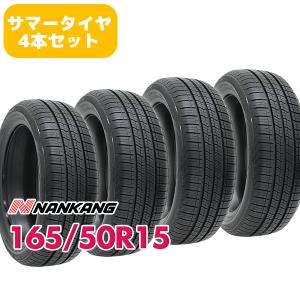 4本セット 165/50R15 タイヤ サマータイヤ NANKANG SP-9S｜autoway