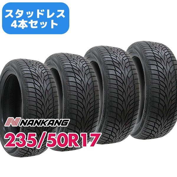 4本セット スタッドレスタイヤ 235/50R17 NANKANG SV-3スタッドレス 2023年...