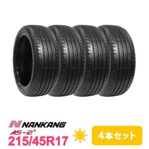 4本セット 215/45R17 タイヤ サマータイヤ NANKANG AS-2 +(Plus)