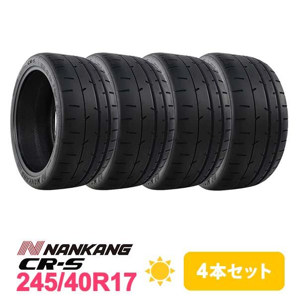 4本セット 245/40R17 タイヤ サマータイヤ NANKANG CR-S