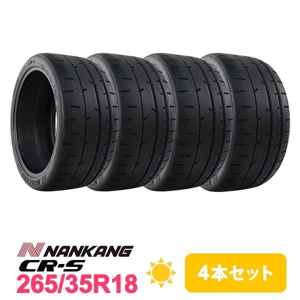 4本セット 265/35R18 タイヤ サマータイヤ NANKANG ナンカン CR-S