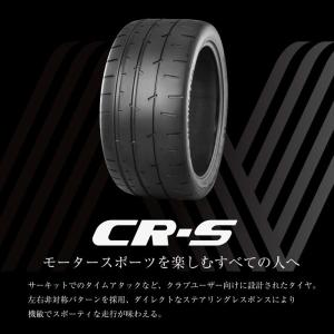 215/45R17 タイヤ サマータイヤ NA...の詳細画像5