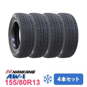 ブリヂストン　NEXTRY 145/80R13 ホイールセット 4本中2本 ② NEXTRY 145/80R13×4.5J 75S サマータイヤ＆アルミホイール 4本SET