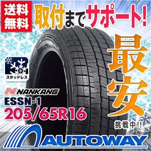 スタッドレスタイヤ 205/65R16 NANKANG ESSN-1 2019年製