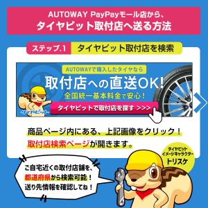 ホイールナット1台分(ブラック)の詳細画像3