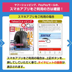ホイールナット1台分(ブラック)の詳細画像4