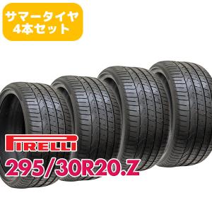 4本セット 295/30R20 タイヤ サマータイヤ PIRELLI P-ZERO｜autoway