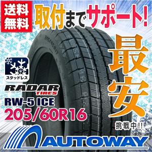 スタッドレスタイヤ 205/60R16 Radar RW-5 ICEスタッドレス 2018年製