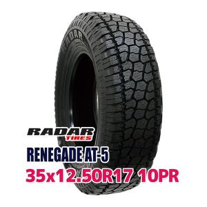 HIFLY（ハイフライ） 33x12.50R20 HIFLY MT601 タイヤ サマータイヤ