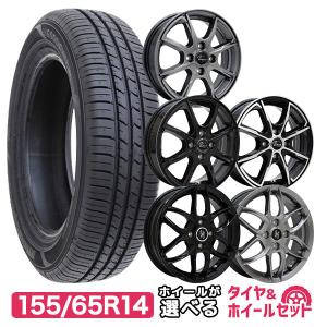 155/65R14 ホイールが選べる 軽自動車用サマータイヤホイールセット 送料無料 4本セット