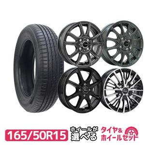 中古タイヤ　FINALST 165/50R15 ４本セット また値下げしました。 FINALIST 4本セット 165/50R15 タイヤ サマータイヤ ファイナ