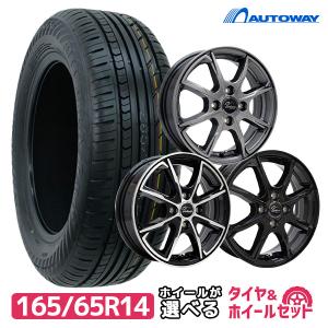 165/65R14 ホイールが選べる サマータイヤホイールセット 送料無料 4本セット｜AUTOWAY(オートウェイ)