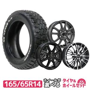 165/65R14 ホイールが選べる 普通自動車用サマータイヤホイールセット 送料無料 4本セット｜autoway