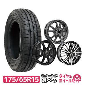 175/65R15 ホイールが選べる タイヤホイールセット サマータイヤ 送料無料 4本セット