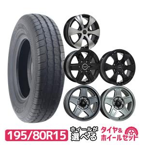 グリップマックス 【新品】ハイエース200系 夏タイヤ ホイール4本