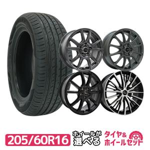 16インチ ホイールセット 夏用タイヤ付き 205/60R16 ホイールが選べる 普通自動車用サマータイヤホイール