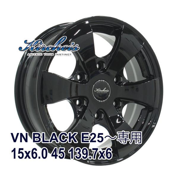 195/80R15 スタッドレスタイヤホイールセット NANKANG ナンカン SNC-1 送料無料...