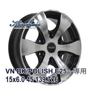 195/80R15 スタッドレスタイヤホイールセット NANKANG ナンカン SNC-1 送料無料 4本セット 2023年製