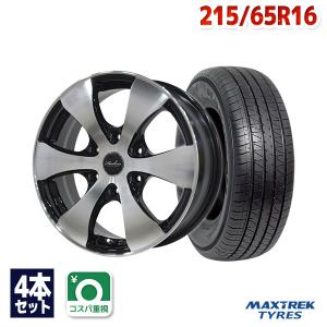 DUNLOP（ダンロップ） 215/65R16 サマータイヤ ホイールセット DUNLOP