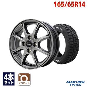 MAXTREK EXTREME R/T 165/65R14の価格比較 - みんカラ