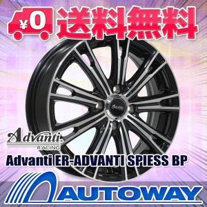 165/65R14 スタッドレスタイヤホイールセット NANKANG（ナンカン） ESSN-1スタッドレス 送料無料 4本セット 2018年製｜autoway